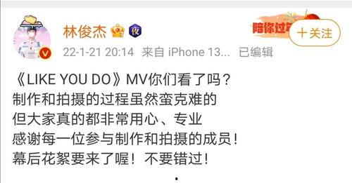 林俊杰贴吧爆料视频,揭秘歌手背后的故事与心路历程  第2张