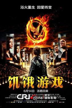 在线免费观看电影,免费在线观影指南  第3张