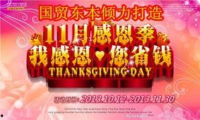 感恩节最新爆料新闻内容,揭秘背后的感人故事与温馨瞬间 第2张 感恩节最新爆料新闻内容,揭秘背后的感人故事与温馨瞬间 第2张