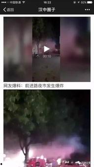 宁强微信爆料最新消息,最新消息速览,揭秘事件背后真相!” 第3张 宁强微信爆料最新消息,最新消息速览,揭秘事件背后真相!” 第3张