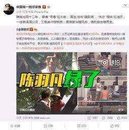 杨颖宋威龙爆料视频播放,幕后真相大揭秘 第3张 杨颖宋威龙爆料视频播放,幕后真相大揭秘 第3张