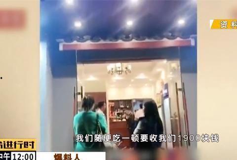 嘉兴黑店爆料视频,揭秘令人震惊的食品安全黑幕  第3张
