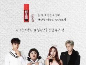 奇迹在线观看韩剧,跨越虚拟与现实的浪漫邂逅 第3张 奇迹在线观看韩剧,跨越虚拟与现实的浪漫邂逅 第3张