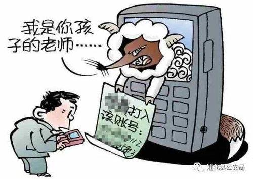 浦北诈骗最新爆料视频,视频曝光惊人内幕