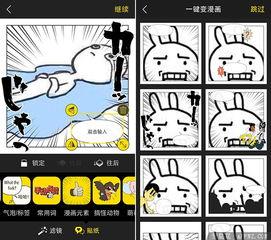 吃瓜漫画免费ios,轻松畅享欢乐时光的必备神器