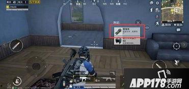 和平精英新模式爆料最新,全新模式震撼来袭，战火再燃！  第3张