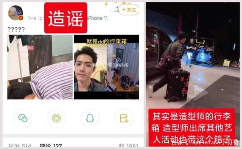 小呵呵天涯爆料视频网,揭秘娱乐圈幕后真相 第3张 小呵呵天涯爆料视频网,揭秘娱乐圈幕后真相 第3张