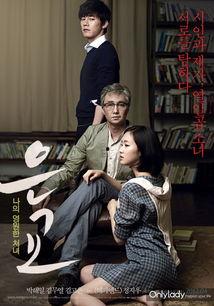 银娇电影在线观看,穿越时光的浪漫邂逅 第2张 银娇电影在线观看,穿越时光的浪漫邂逅 第2张